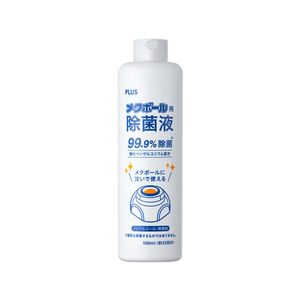 プラス メクボール 除菌液 KM-600JE FCA8678-35-994/KM-600JE-イメージ1