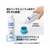 プラス メクボール 除菌液 KM-600JE FCA8678-35-994/KM-600JE-イメージ2