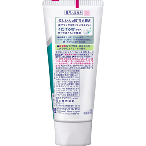 KAO クリアクリーン NEXDENT ピュアミント 120g FCF077V-イメージ2