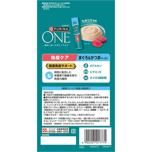 ネスレピュリナペットケア ピュリナワンキャット おやつ 健康免疫サポート まぐろ&かつおペースト 56g(14g×4本) FCJ156U-イメージ4