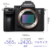 SONY ILCE-7M3 デジタル一眼カメラ・ボディ |エディオン公式通販