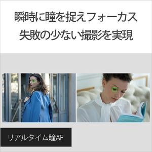 SONY デジタル一眼カメラ・ボディ ILCE7M3-イメージ8
