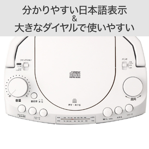コイズミ CDラジオ グレー SAD-4706/H-イメージ10