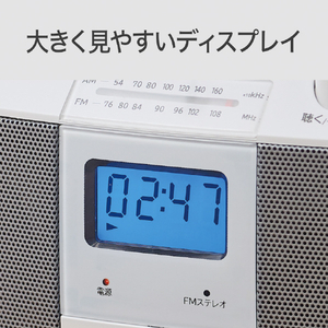 コイズミ CDラジオ グレー SAD-4706/H-イメージ12