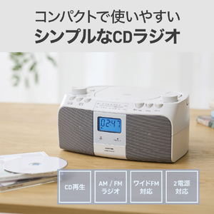 コイズミ CDラジオ グレー SAD-4706/H-イメージ7