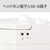 コイズミ CDラジオ グレー SAD-4706/H-イメージ11