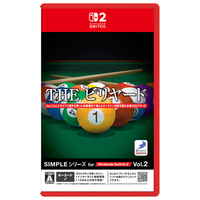 ディースリー・パブリッシャー SIMPLEシリーズ for Nintendo Switch 2 Vol．2 THE ビリヤード【Switch 2】 POTPAA49A