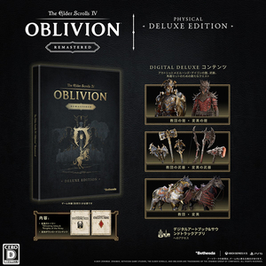 日本マイクロソフト The Elder Scrolls IV： Oblivion Remastered - Deluxe Edition【PS5】 ELJM30774-イメージ8