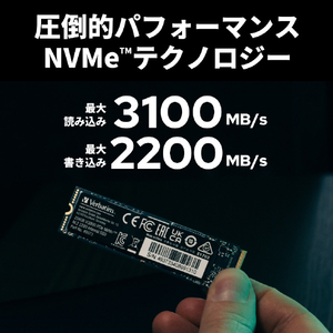 Verbatim 内蔵SSD NVMe PCIe Gen3．0x4 PCIe3．0 Vi3000シリーズ 1TB 49375-J-イメージ2