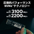 Verbatim 内蔵SSD NVMe PCIe Gen3．0x4 PCIe3．0 Vi3000シリーズ 1TB 49375-J-イメージ2