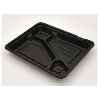 中央化学 弁当容器 CT ガチ弁 IK24-20C2 BK 身 50枚 FCG943W-00381172