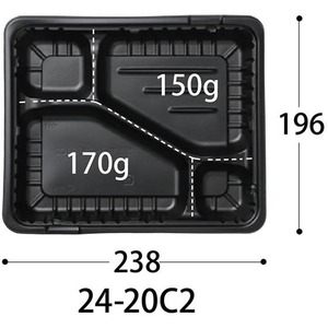 中央化学 弁当容器 CT ガチ弁 IK24-20C2 BK 身 50枚 FCG943W-00381172-イメージ2