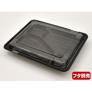 中央化学 弁当容器 CT ガチ弁 IK24-20C2 BK 身 50枚 FCG943W-00381172-イメージ4