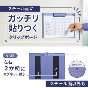 リヒトラブ クリップボード マグネット付 A4 ブラック FCJ924V-A987UM-24-イメージ3