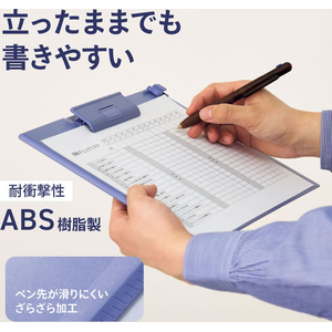 リヒトラブ クリップボード マグネット付 A4 ブラック FCJ924V-A987UM-24-イメージ6
