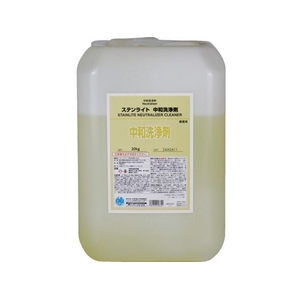 イチネンケミカルズ ステンライト 中和洗浄剤 20Kg 0 25862 FC712VB-6776041-イメージ1