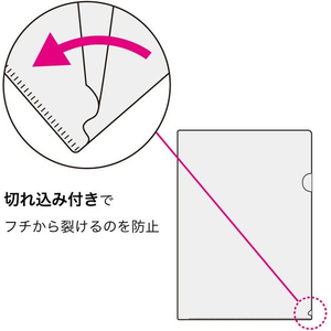 リヒトラブ リクエスト クリヤーホルダー A4 イエロー 100枚パック FCF033U-G6100-17-イメージ3