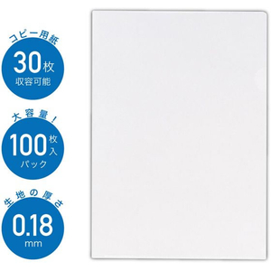 リヒトラブ リクエスト クリヤーホルダー A4 イエロー 100枚パック FCF033U-G6100-17-イメージ4