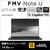 富士通 ノートパソコン FMV U77-L3B 14型WUXGA/Ryzen AI 7/ Radeon840M/メモリ16GB/約512GB SSD/WiFi 7 ピクトブラック K0N60000JP-イメージ3