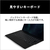 富士通 ノートパソコン FMV U77-L3B 14型WUXGA/Ryzen AI 7/ Radeon840M/メモリ16GB/約512GB SSD/WiFi 7 ピクトブラック K0N60000JP-イメージ5