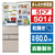東芝 【右開き】501L 5ドア冷蔵庫 VEGETA エクリュゴールド GR-Y500GTM(NS)-イメージ1