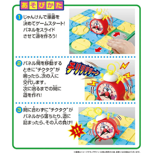 メガハウス チクタクバンバン ﾁｸﾀｸﾊﾞﾝﾊﾞﾝ-イメージ4