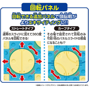 メガハウス チクタクバンバン ﾁｸﾀｸﾊﾞﾝﾊﾞﾝ-イメージ5