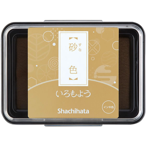 シヤチハタ いろもよう 砂色 FC53535-HAC-1-PBR-イメージ1