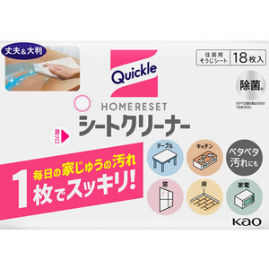 KAO クイックルホームリセット シートクリーナー 18枚入 FC016NW-イメージ2