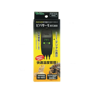 ビバリア ビバサーモ RT‐300 FCD136T-RT-300-イメージ1