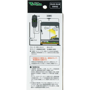 ビバリア ビバサーモ RT‐300 FCD136T-RT-300-イメージ2