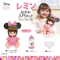 エディオンネットショップ|バンダイ レミンオセワニユウモンセツト ずっとぎゅっと