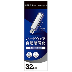 I・Oデータ USB 3．1 Gen 1(USB 3．0)対応 セキュリティUSBメモリー(32GB) ED-E4/32GR-イメージ2