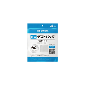 アイリスオーヤマ ダストパック(25枚入り) ホワイト CDP1414 アイリスオーヤマ ダストパック(25枚入り) ホワイト CDP1414