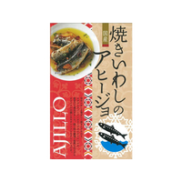 高木商店 アヒージョ 焼きいわしのアヒージョ F383352