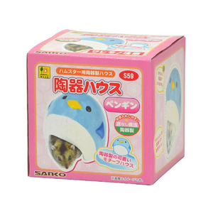 三晃商会 陶器ハウス ペンギン FC07906-S59-イメージ1