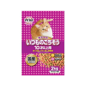 ペットアイ いつものごちそう 10歳以上用 FCC8350-4522620105072-イメージ1