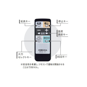 コロナ 石油ファンヒーター SRタイプ シャンパンゴールド FH-SR3326Y(N)-イメージ7