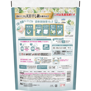 Ｐ＆Ｇ ボールド ジェルボール 4D ホワイトティー 詰替 HJ 27個 FCE393K-イメージ2
