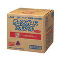 ライオン ライオガード アルコール 20L FCJ509L