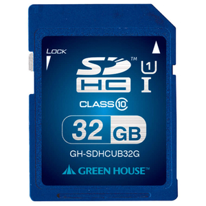 グリーンハウス UHS-I対応SDHCカード(Class 10・32GB) GH-SDHCUB32G グリーンハウス UHS-I対応SDHCカード(Class 10・32GB) GH-SDHCUB32G
