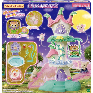 エポック社 シルバニアファミリー F-42 妖精さんのおとぎの塔 ﾖｳｾｲｻﾝﾉｵﾄｷﾞﾉﾄｳF42-イメージ7