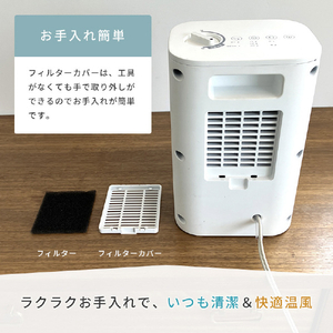 YUASA 脱衣所用セラミックヒーター グレー YKT-S640GM(H)-イメージ12