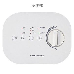 YUASA 脱衣所用セラミックヒーター グレー YKT-S640GM(H)-イメージ13