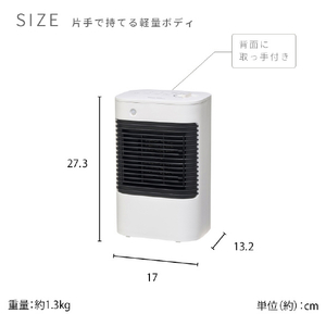 YUASA 脱衣所用セラミックヒーター グレー YKT-S640GM(H)-イメージ14