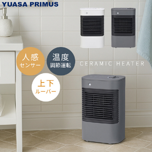YUASA 脱衣所用セラミックヒーター グレー YKT-S640GM(H)-イメージ3