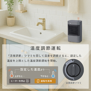 YUASA 脱衣所用セラミックヒーター グレー YKT-S640GM(H)-イメージ4