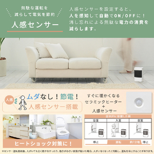 YUASA 脱衣所用セラミックヒーター グレー YKT-S640GM(H)-イメージ7