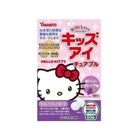 山本漢方製薬 キッズ・アイ・チュアブル 60粒 FCN2003