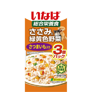 いなばペットフード ささみと緑黄色野菜 さつまいも入り 60g×3袋 ｻｻﾐﾄﾔｻｲｻﾂﾏｲﾓ60GX3-イメージ1